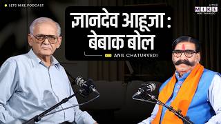Unplugged ft. Gyan Dev Ahuja | BJP | Vasundhara Raje | Bhajan Lal Sharma | Hindutva