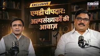 Unplugged ft. MD Chopdar | BJP | Ashok Gehlot | Muslim | Rajasthan Politics | Bhajan Lal Sharma