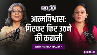 Medal से लेकर Cancer Survival तक | Dr. Seeshadri Singh Podcast | Powerlifting | Self Confidence