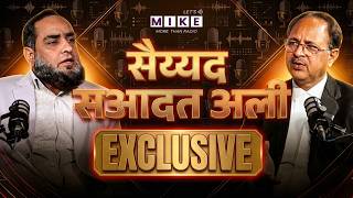 Rajasthan Bar Council Election 2026 : Syyad Saadat Ali से खास बातचीत | Hindi Podcast