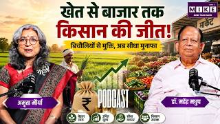 खेत से बाजार तक किसान की जीत! | Vegetable farming | Agro Hero | Agribusiness