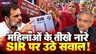 PROTEST AGAINST GYANESH KUMAR: महिलाओं के तीखे नारों के पीछे छिपा दर्द!| Atishi & Neha Bora