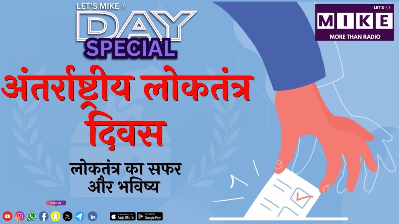 Day Special