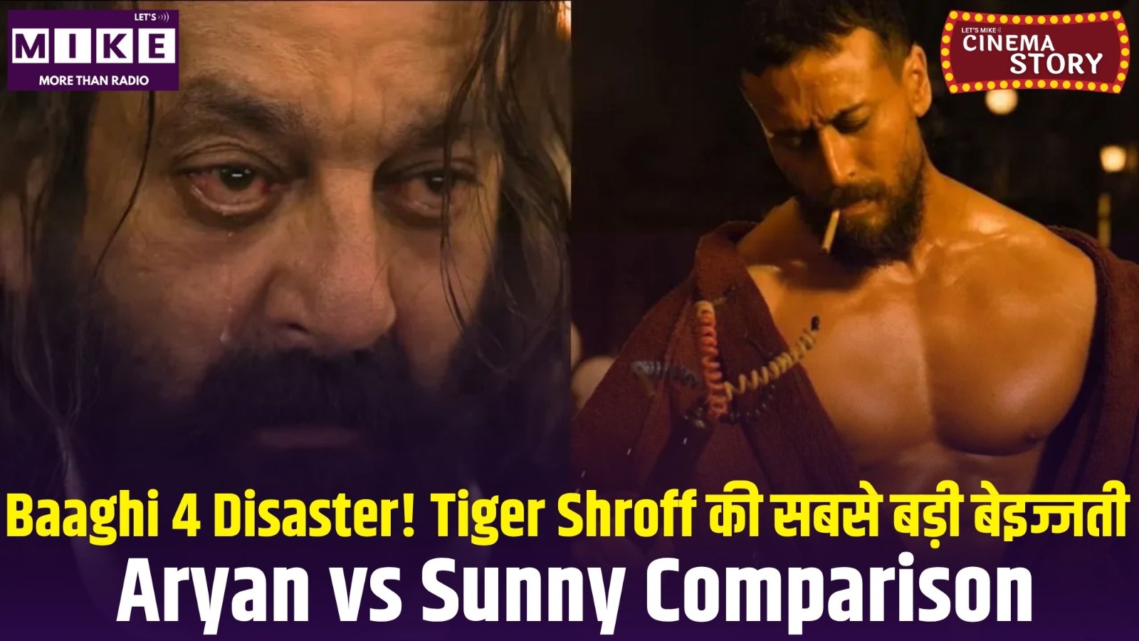 Baaghi 4 Disaster! Tiger Shroff की सबसे बड़ी बेइज्जती | Aryan vs Sunny Comparison