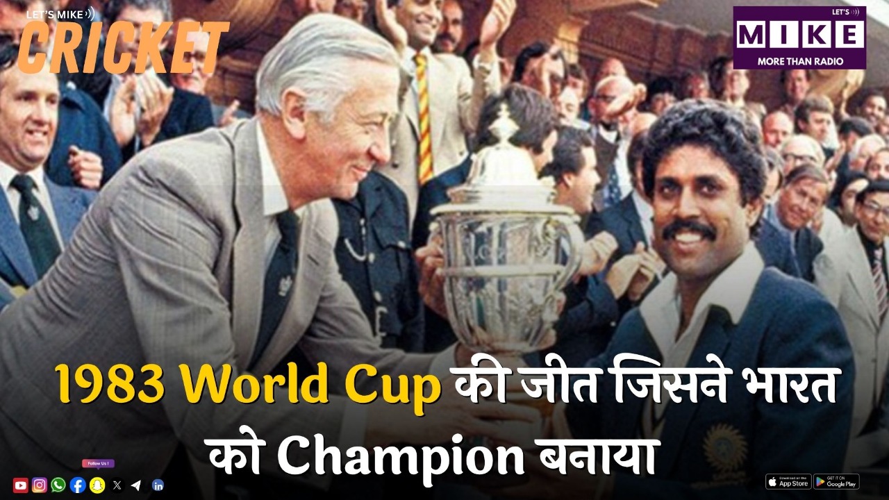 1983 World Cup की जीत जिसने भारत को Champion बनाया | Kapil Dev के Heroics
