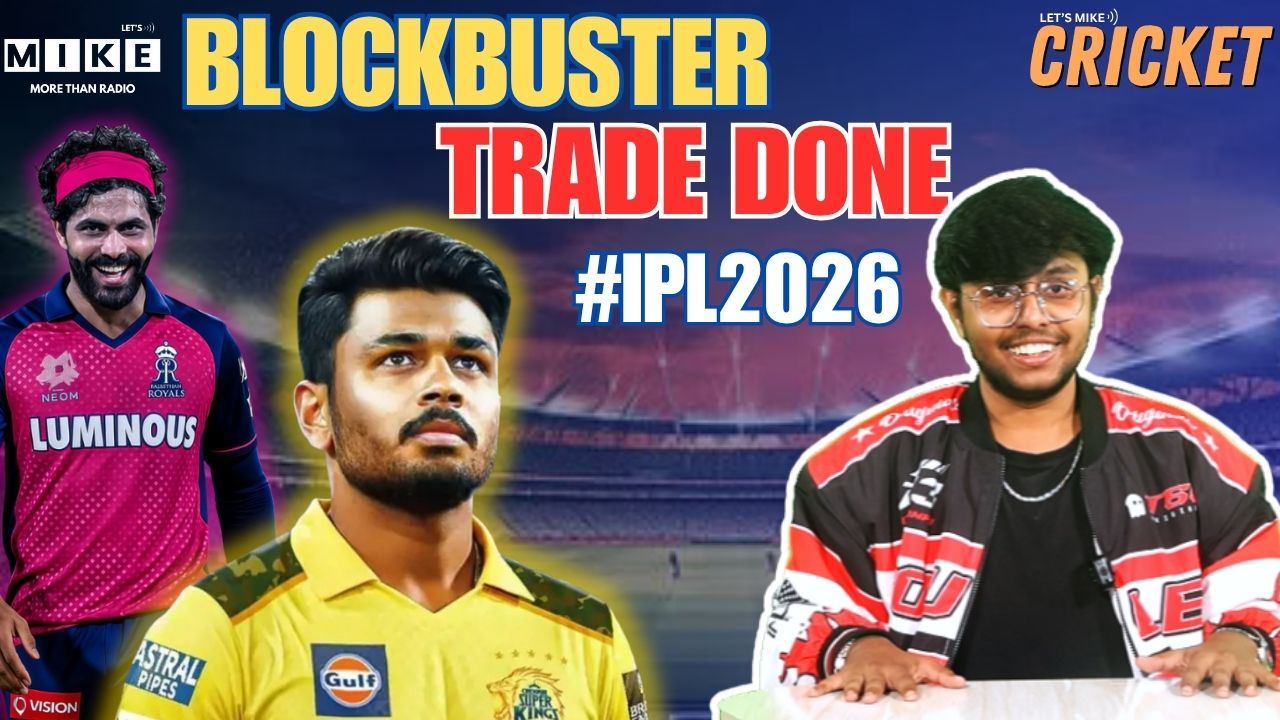 IPL Blockbuster Trade: रवींद्र जडेजा की 'घर वापसी'! संजू सैमसन CSK में |