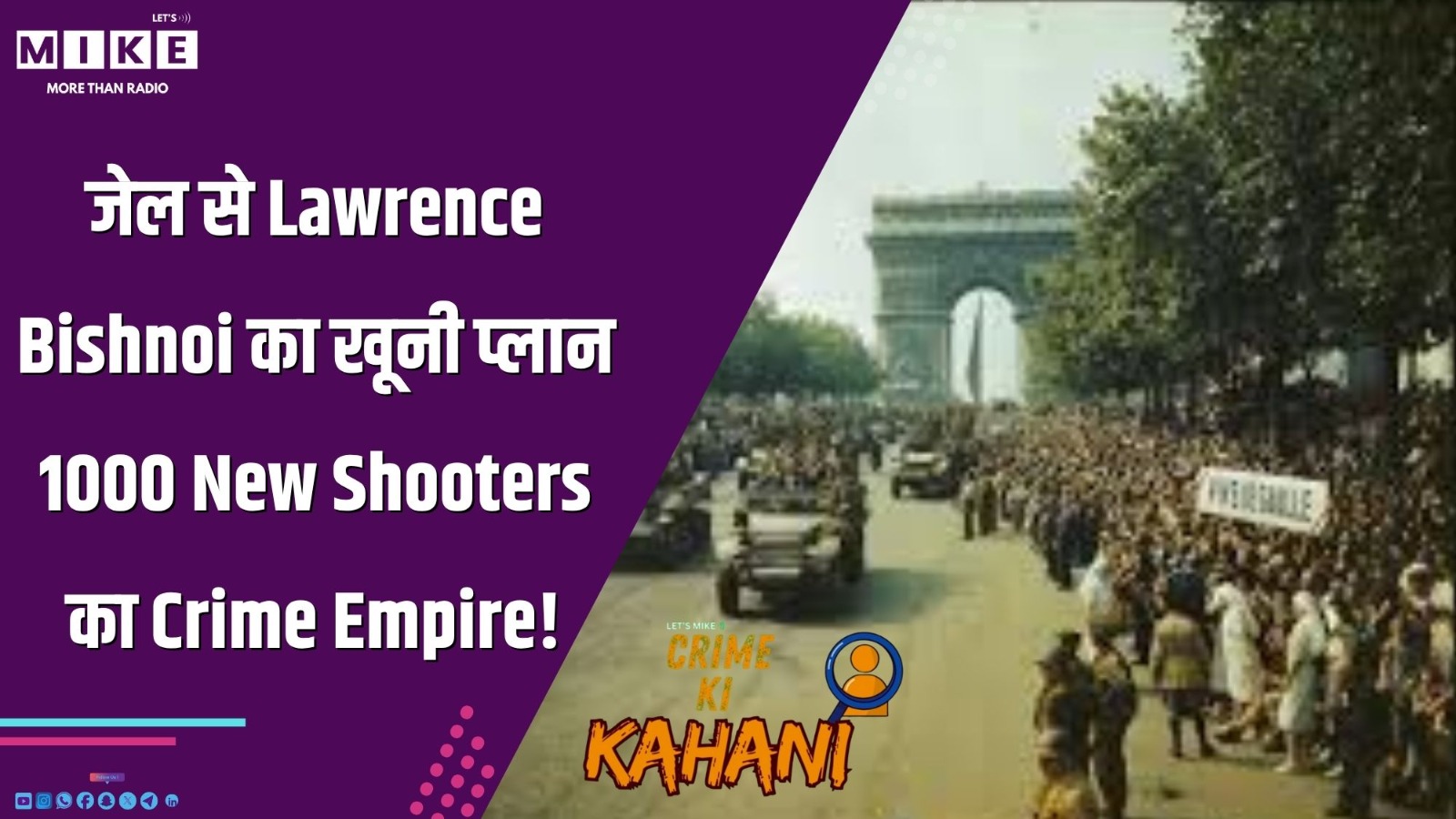 जेल से Lawrence Bishnoi का खूनी प्लान: 1000 New Shooters का Crime Empire!