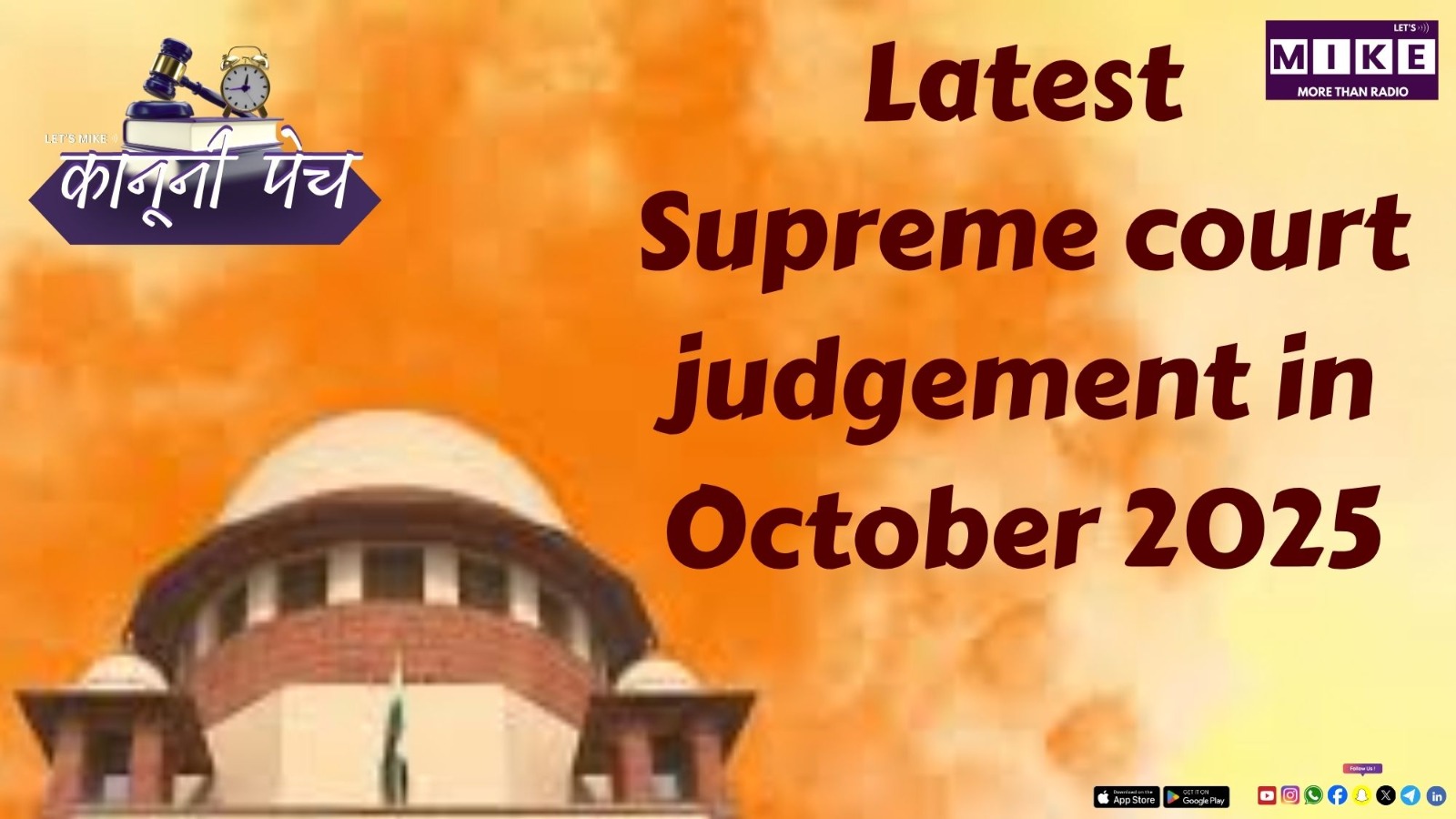Latest Supreme court judgement in October 2025 | Kanuni Peach