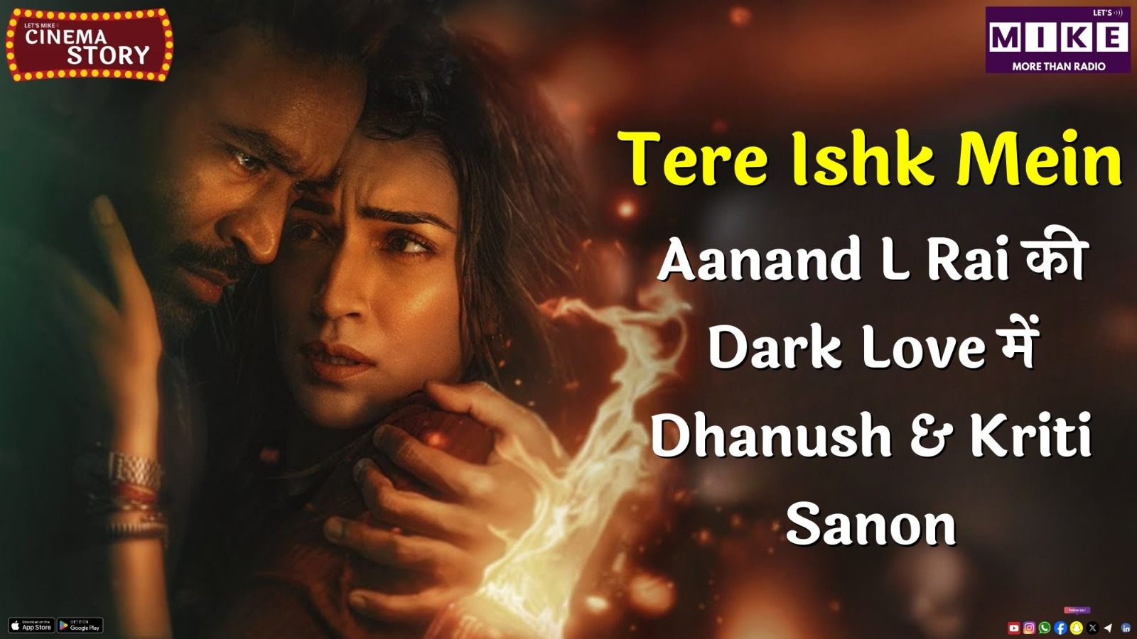 Tere Ishk Mein : Aanand L Rai की Dark Love में Dhanush & Kriti Sanon