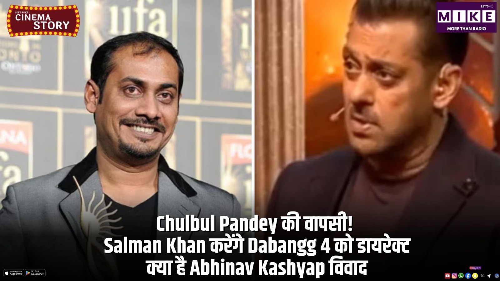 Chulbul Pandey की वापसी! Salman Khan करेंगे Dabangg 4 को डायरेक्ट? क्या है Abhinav Kashyap विवाद?