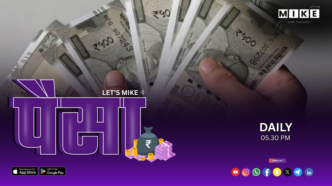 Paisa News | Market Trends, Business Headlines & Money Tips - June 6, 2025 | Let's Mike