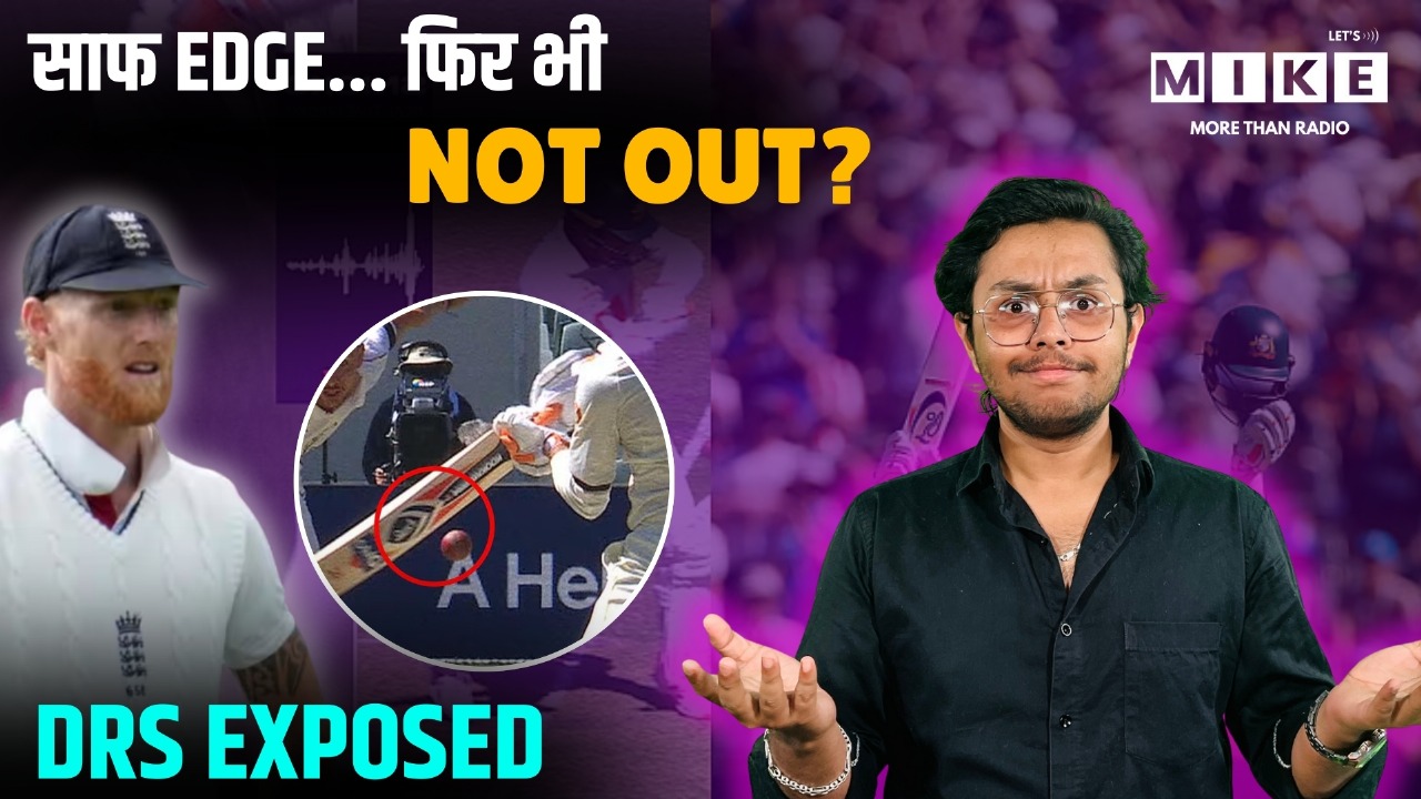 DRS ने दिया धोखा? एशेज टेस्ट में Alex Carey ‘Not Out’ विवाद Cricket