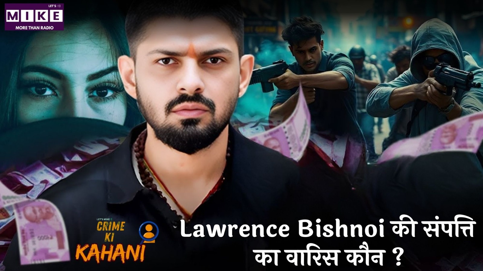 Lawrence Bishnoi की अरबों डॉलर की संपत्ति: gang and properties का वारिस कौन होगा?