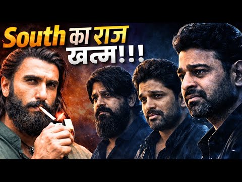 Bollywood Vs South: Ram Gopal Varma ने साउथ सिनेमा और Bollywood को धो दिया