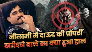 Dawood Ibrahim ने उसकी Property खरीदने वाले Shivsena के वकील का ऐसा हाल किया | Crime Story