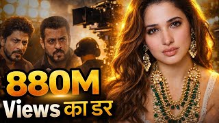 Tamannaah से क्यों डर रहा है पूरा Bollywood? | New Queen of Bollywood?