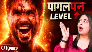 O Romeo Teaser: Shahid Kapoor और Vishal Bhardwaj का सबसे बड़ा जुआ | Hit या Flop?