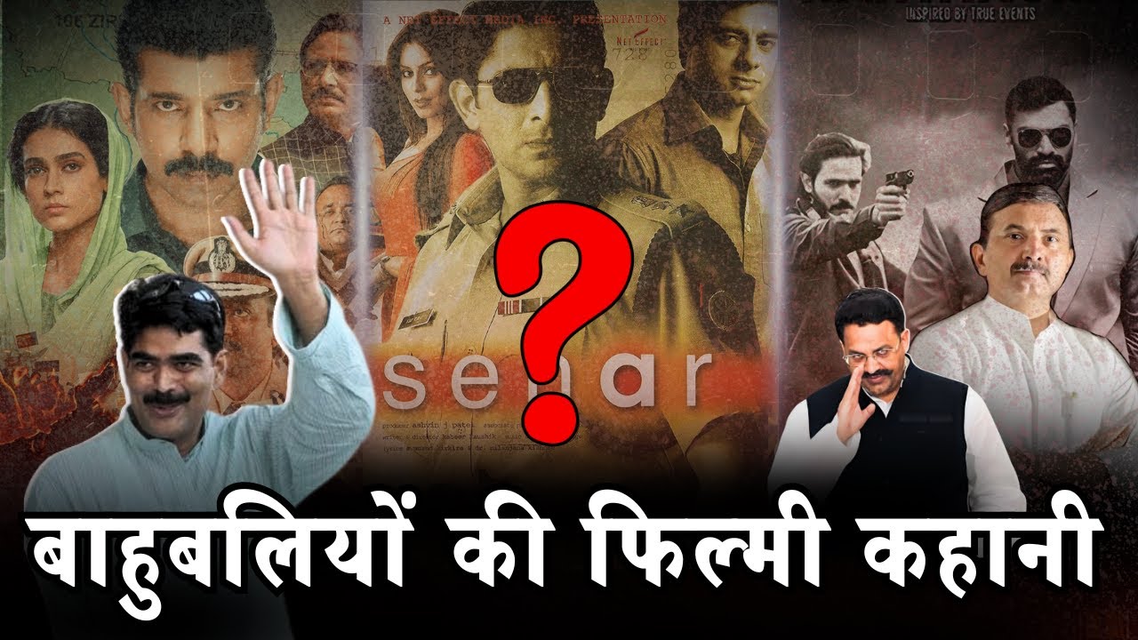 India's Bahubalis: Crime Lords Turned OTT Icons | Shahabuddin, Mukhtar Ansari & More