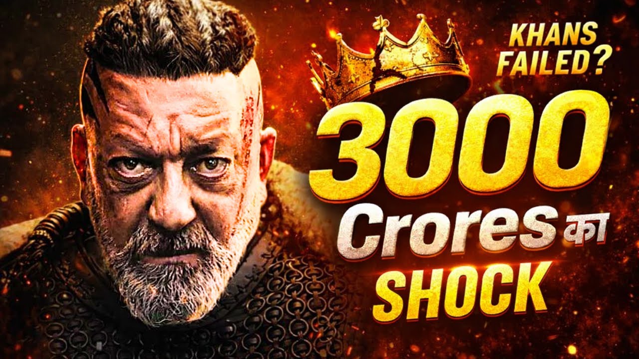 Sanjay Dutt ने SRK, Salman और Dhurandhar Ranveer Singh को पीछे छोड़ा