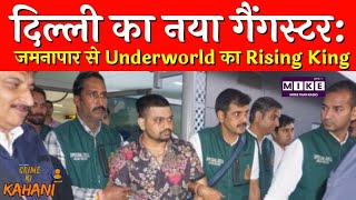 Delhi का नया Gangster: जमनापार से Underworld का Rising King | Lawrence Bishnoi | Crime