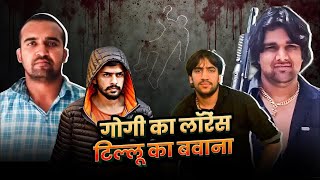 Gogi और Tillu की रंजिश से भड़की बड़ी गैंग जंग, Lawrence Bishnoi–Neeraj Bawana क्यों उलझे? | Crime