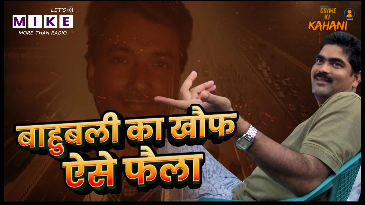 Rajdev Ranjan: The Journalist Who Took on Shahabuddin – A Tale of Bravery & Betrayal