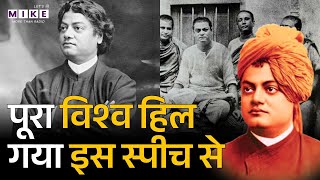 Swami Vivekananda | How Naren became a Monk! |