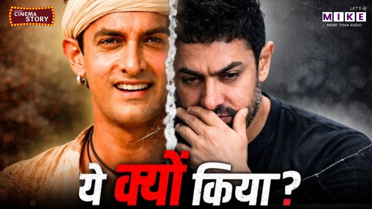 Amir Khan का Perfection फेल क्यों हुआ? | Happy Patel Disaster Analysis in Hindi