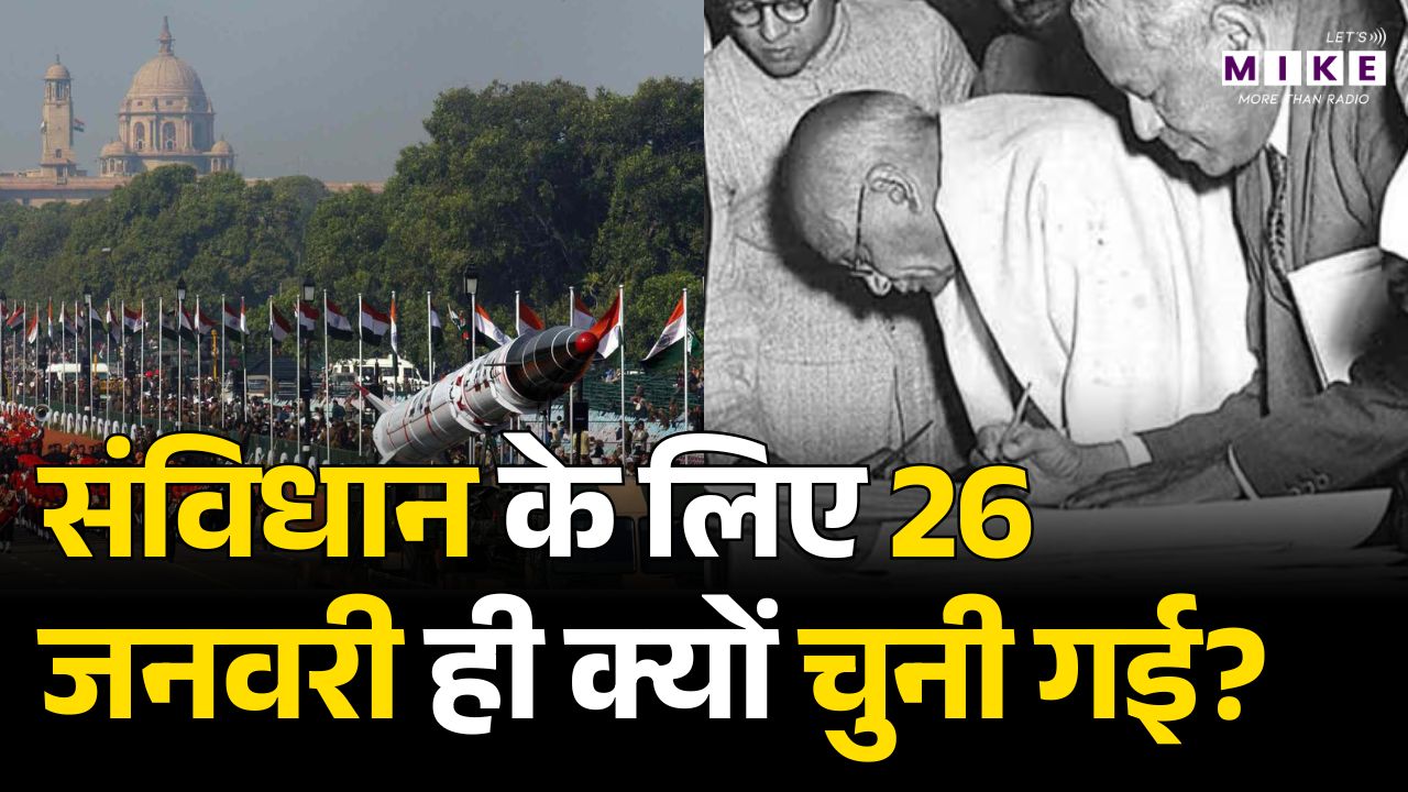 Republic Day: गणतंत्र दिवस क्यों मनाया जाता है? | देखिए पूरी कहानी | 26 January 2026 | Indian Army