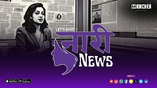 Let's Mike Nari News Women’s Voices, Power & Progress 12, June 2025