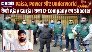 Paisa, Power और Underworld: कैसे Ajay Gurjar बना D-Company का Shooter