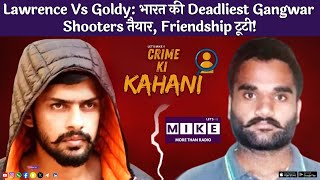 Lawrence Vs Goldy: भारत की Deadliest Gangwar | Shooters तैयार, Friendship टूटी!