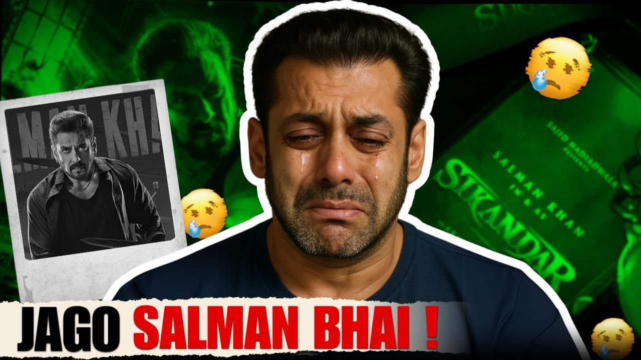 Sikandar Disappointment : सिकंदर सलमान के लिए एक wake up कॉल | Salman Khan
