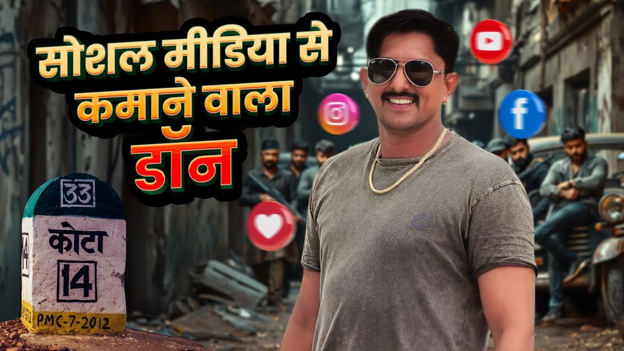 Deva Gurjar Murder Case: From Milk Seller to Digital Don | The Rise and Fall That Shocked India