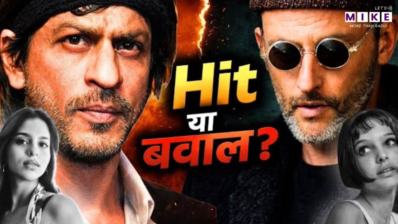 King बनेगी SRK की Logan? | Shahrukh Khan | Bollywood