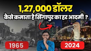 Singapore’s Rise to Riches: How a Small Nation Became a Global Economic Power in 35 Years