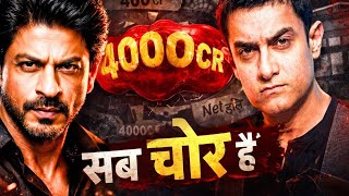 Box Office का सबसे बड़ा झूठ: The Reality Behind Bollywood Collections