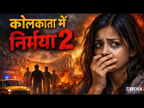 Unsolved Questions in Kolkata Doctor Murder: The Truth Behind the Mystery