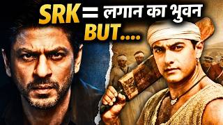 SRK Mistake: शाहरुख खान ने भुवन का रोल क्यों छोड़ दिया?