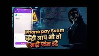 Exposing Jamtara Scammers: Watch How They Operate and Trap Victims