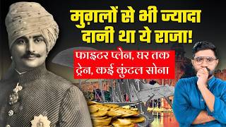 Darbhanga Palace: भारत का शाही महल जहां अंदर चलती थी ट्रेन | Untold Royal Story