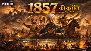 The Revolt of 1857 | India’s First War of Independence | Indian History