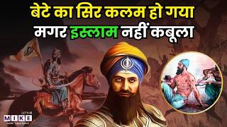 Banda Singh Bahadur Biography in Hindi | The Sikh General Who Defied the Mughals