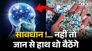 Microplastic & Nanoplastic and their Health Impact | Health