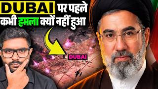 कैसे टूटा दुबई का सेफ सिटी का सपना? किसने बनाया दुबई को सबसे सुरक्षित शहर?