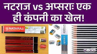 ₹1200 Crore Empire of Nataraj & Apsara | Hindustan Pencil Success Story | Case Study