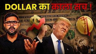 Dollar की वो साजिश जिसने अमेरिका को सुपर पावर बना दिया | History of Dollar