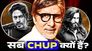 20 साल बाद...क्या है अमिताभ बच्चन का silent move?