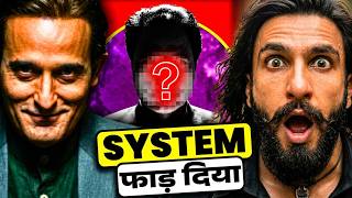 Dhurandhar 2 The Revenge Review | Ranveer S | Aditya Dhar DELIVERS A MASSIVE HIT