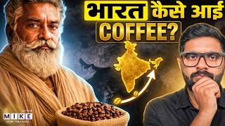 अंग्रेजों ने India में क्यों बंद कराई कॉफी | Baba Budan | The Epic CHORI of Coffee